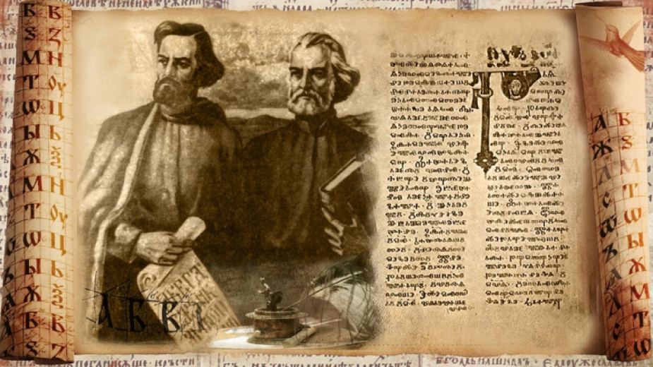 exhibition_bulgarian_culture